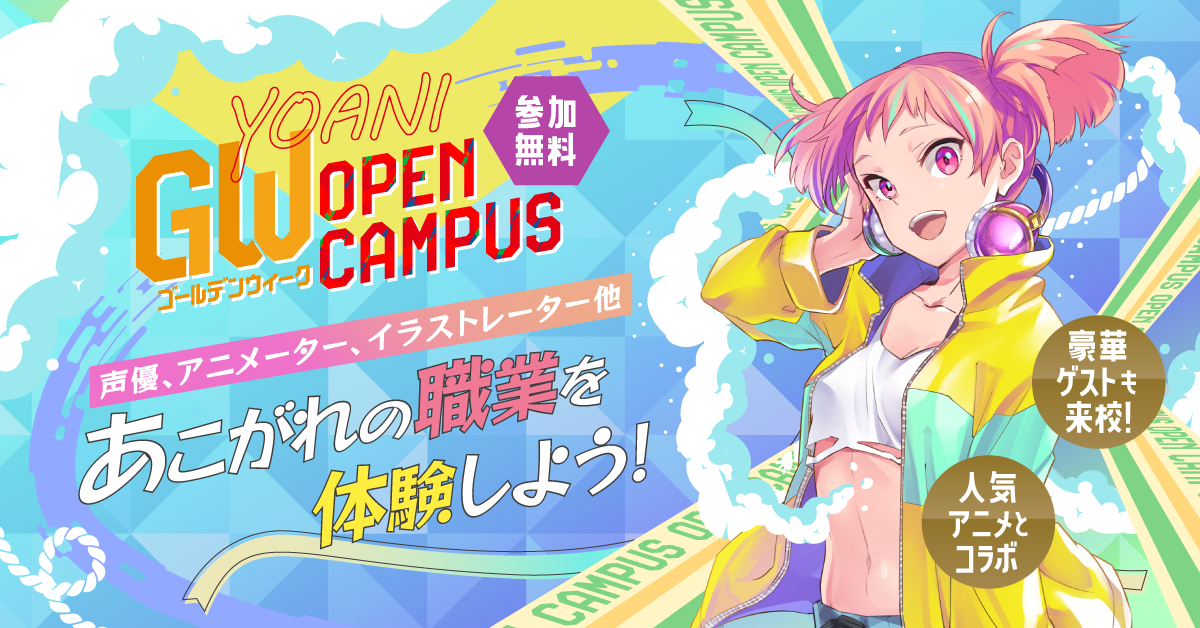 スライドバナー6