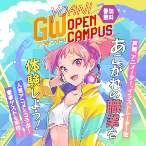 サブバナー1