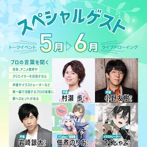 サブバナー3