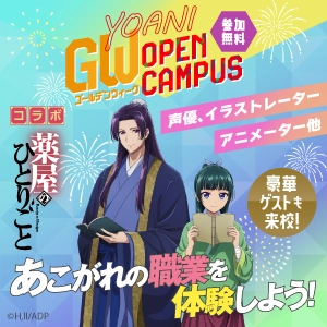 サブバナー1