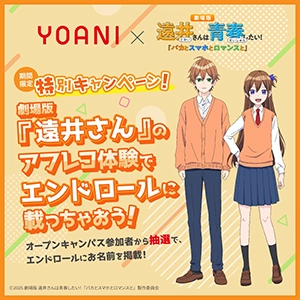 サブバナー5