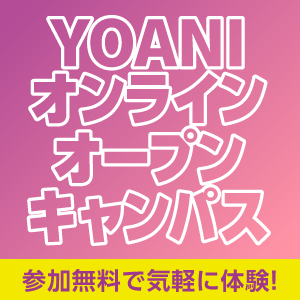 サブバナー8
