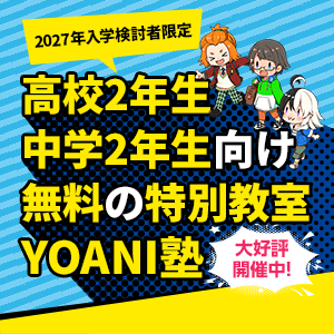 サブバナー4