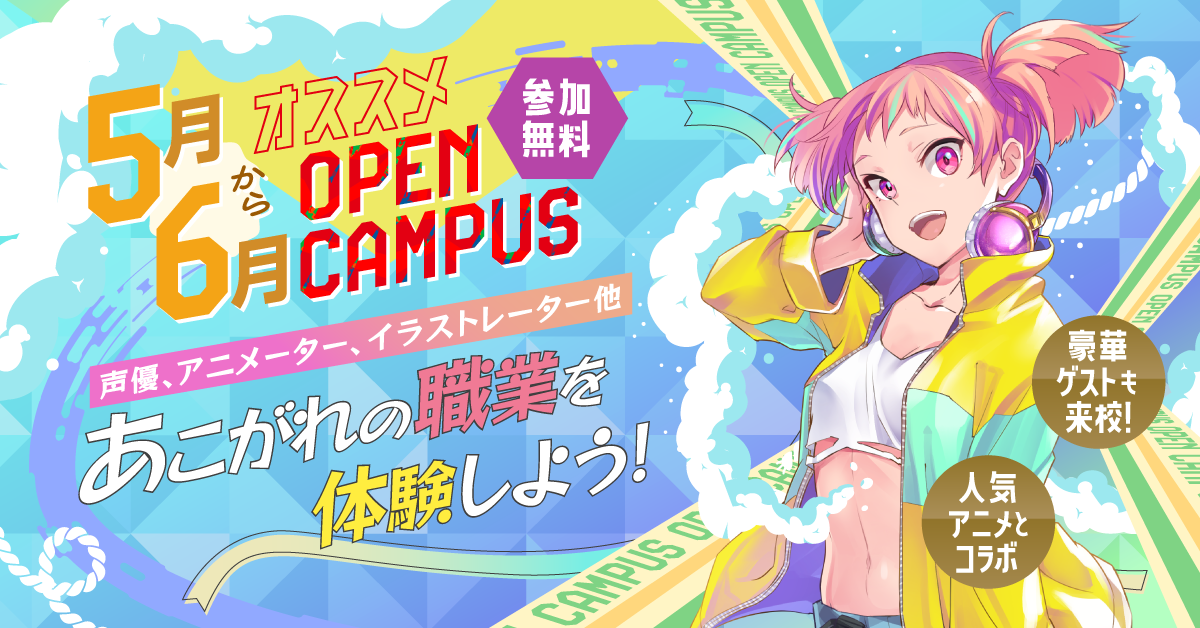 スライドバナー1