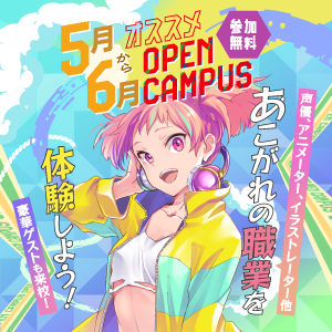 サブバナー1