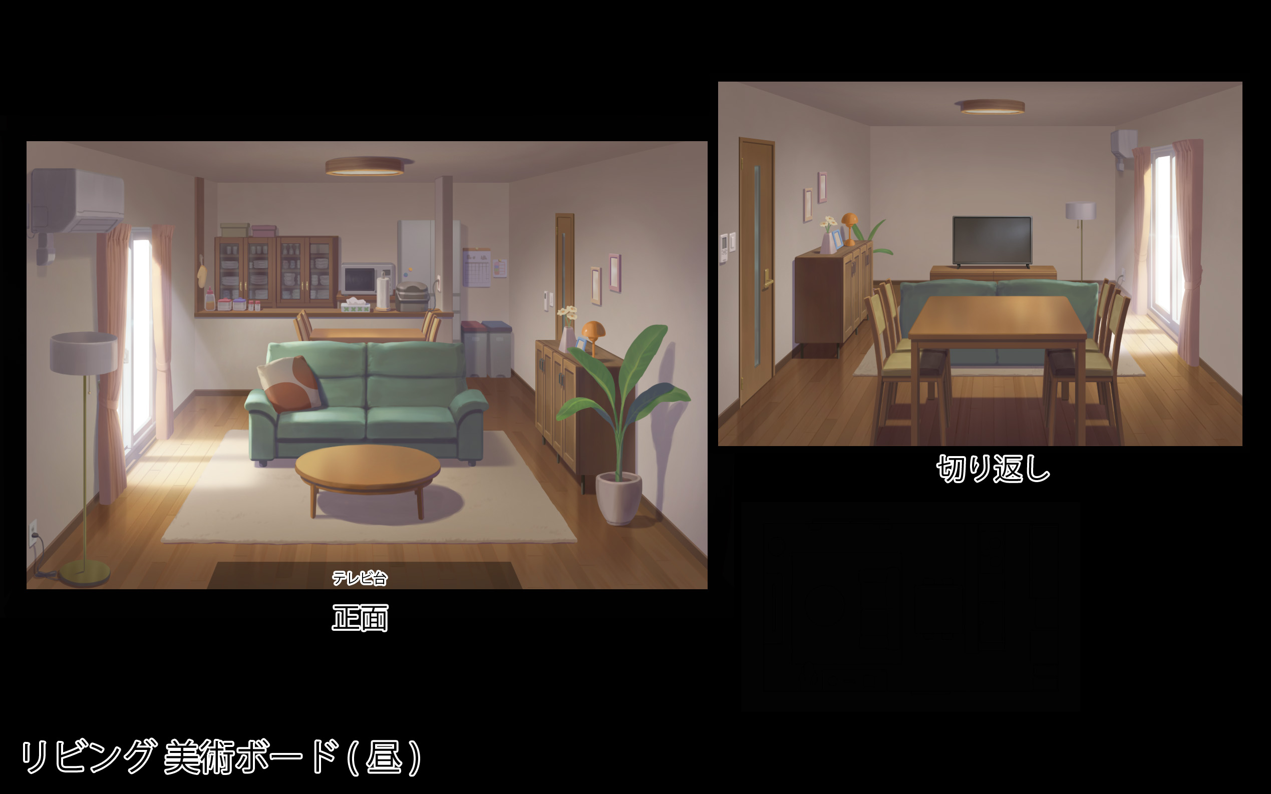 リビング_美術ボード