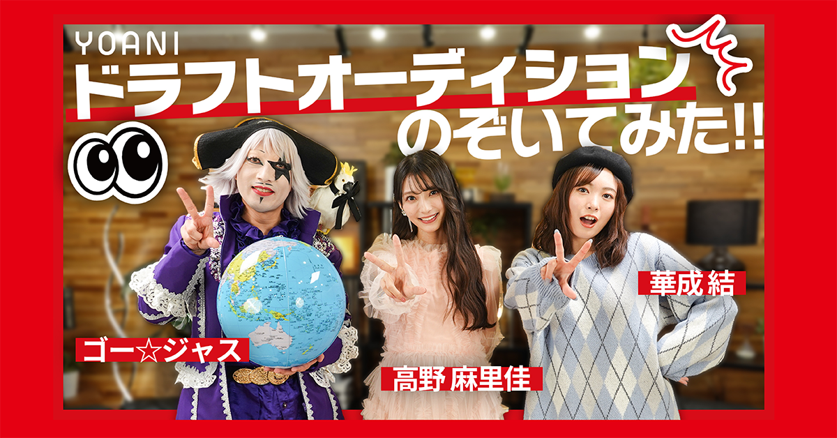 サムネ-1.webp