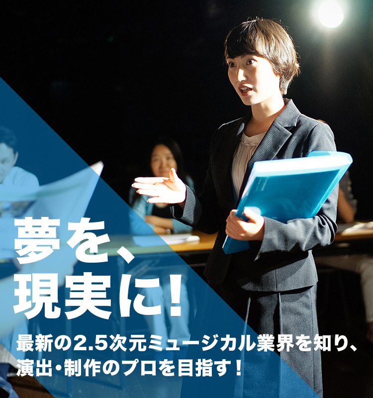 求む、1期生!ストレートエッジ監修!プロの世界に通用する文章力を身につけよう