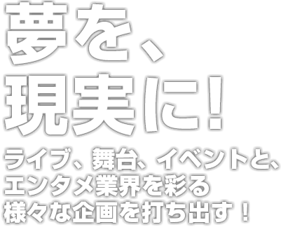 最も人気のある ライブ会場 イラスト 透明なイラスト画像を無料ダウンロード