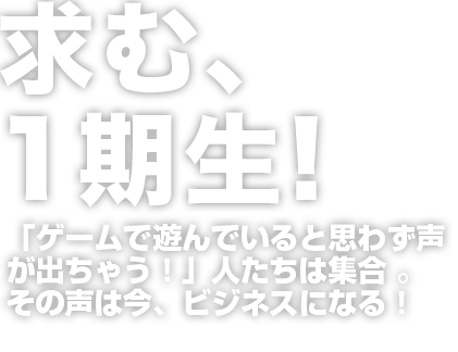 gamebusiness