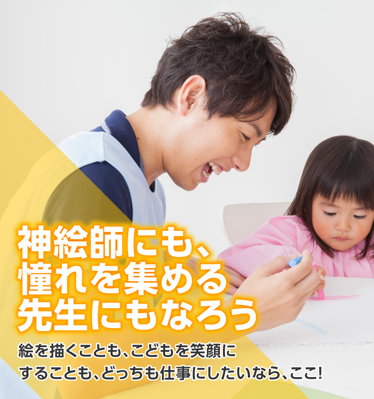 ペン一本で人の心を動かす!“マンガ”のテクニックがここにある!