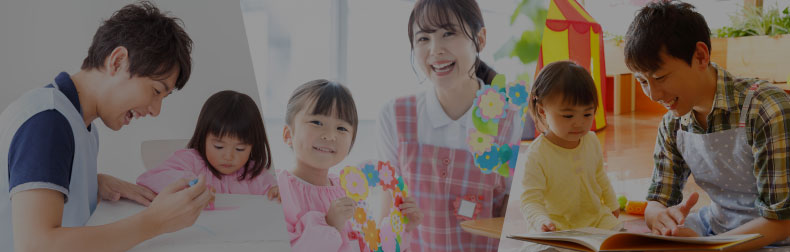 こども学部
