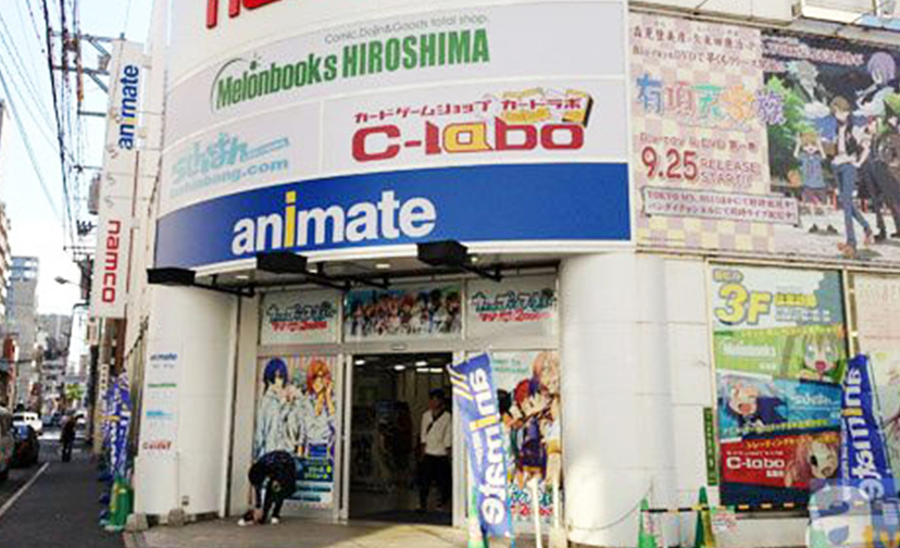広島校 アニメ 声優 マンガ イラストの専門校 代々木アニメーション学院 広島校 アニメ 声優 マンガ イラストの専門校 代々木アニメーション学院