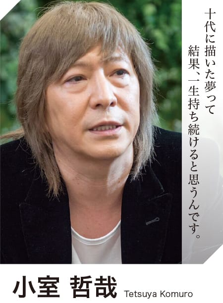 小室哲哉