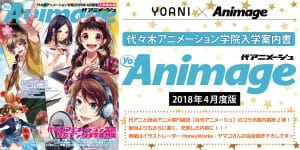 特別ゲスト One Piece フランキー ボン クレー ジャンゴ役 声優 矢尾一樹 さん体験入学開催 アニメ 声優 マンガ イラストの専門校 代々木アニメーション学院 特別ゲスト One Piece フランキー ボン クレー ジャンゴ役 声優 矢尾一樹 さん体験入学開催 アニメ 声優 マンガ イラストの専門校 代々木アニメーション学院