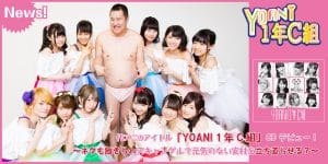 月刊コミックガーデンにてマンガ科2年 P N 小草御伊月さんの作品 言わぬが が第一回箱庭賞を受賞 アニメ 声優 マンガ イラストの専門校 代々木アニメーション学院 月刊コミックガーデンにてマンガ科2年 P N 小草御伊月さんの作品 言わぬが が第一回箱庭賞を受賞 アニメ 声優 マンガ イラストの専門校 代々木アニメーション学院