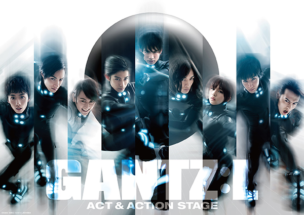 舞台「GANTZ:-L」に代アニ在学生【茂木健斗】君【渡部哲成】君が出演決定！