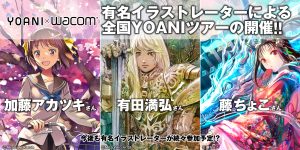 特別ゲスト One Piece フランキー ボン クレー ジャンゴ役 声優 矢尾一樹 さん体験入学開催 アニメ 声優 マンガ イラストの専門校 代々木アニメーション学院