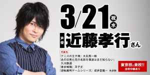 子育てサポートアプリ 鬼から電話 にて声優タレント科学生の学生が天狗 雪女役に採用 アニメ 声優 マンガ イラストの専門校 代々木アニメーション学院 子育てサポートアプリ 鬼から電話 にて声優タレント科学生の学生が天狗 雪女役に採用 アニメ 声優 マンガ イラストの専門校 代々木アニメーション学院
