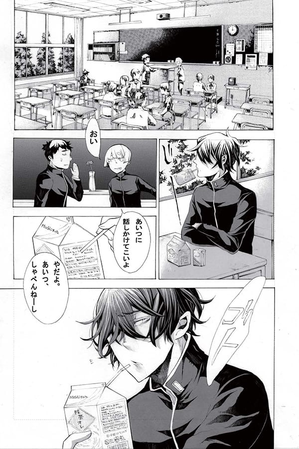 クラッシャー マンガ科 学生作品 アニメ 声優 マンガ イラストの専門校 代々木アニメーション学院 クラッシャー マンガ科 学生作品 アニメ 声優 マンガ イラストの専門校 代々木アニメーション学院