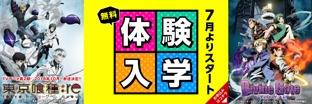 声優 アニメ イラスト マンガの実習ができる体験入学開催 アニメ 声優 マンガ イラストの専門校 代々木アニメーション学院 声優 アニメ イラスト マンガの実習ができる体験入学開催 アニメ 声優 マンガ イラストの専門校 代々木アニメーション学院