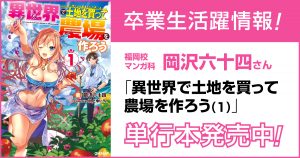 特別ゲスト One Piece フランキー ボン クレー ジャンゴ役 声優 矢尾一樹 さん体験入学開催 アニメ 声優 マンガ イラストの専門校 代々木アニメーション学院