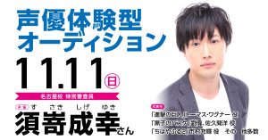 特別ゲスト One Piece フランキー ボン クレー ジャンゴ役 声優 矢尾一樹 さん体験入学開催 アニメ 声優 マンガ イラストの専門校 代々木アニメーション学院 特別ゲスト One Piece フランキー ボン クレー ジャンゴ役 声優 矢尾一樹 さん体験入学開催 アニメ 声優 マンガ イラストの専門校 代々木アニメーション学院