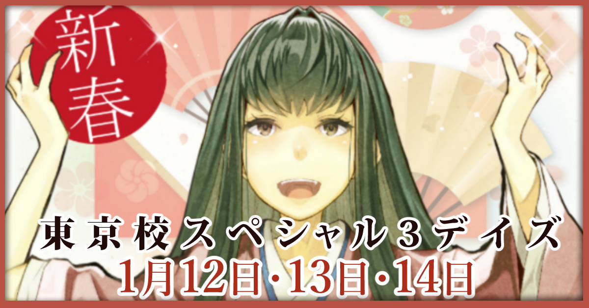 ３連休は代アニへ行こう 東京校体験入学のお知らせ アニメ 声優 マンガ イラストの専門校 代々木アニメーション学院