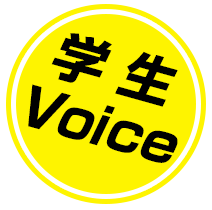 学生voice