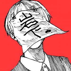 マンガ科在籍の江口タミカさんが 第回 角川漫画新人大賞 で特別賞 少年エース特別賞 を受賞 アニメ 声優 マンガ イラストの専門校 代々木アニメーション学院