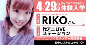 特別ゲスト One Piece フランキー ボン クレー ジャンゴ役 声優 矢尾一樹 さん体験入学開催 アニメ 声優 マンガ イラストの専門校 代々木アニメーション学院 特別ゲスト One Piece フランキー ボン クレー ジャンゴ役 声優 矢尾一樹 さん体験入学開催 アニメ 声優 マンガ イラストの専門校 代々木アニメーション学院