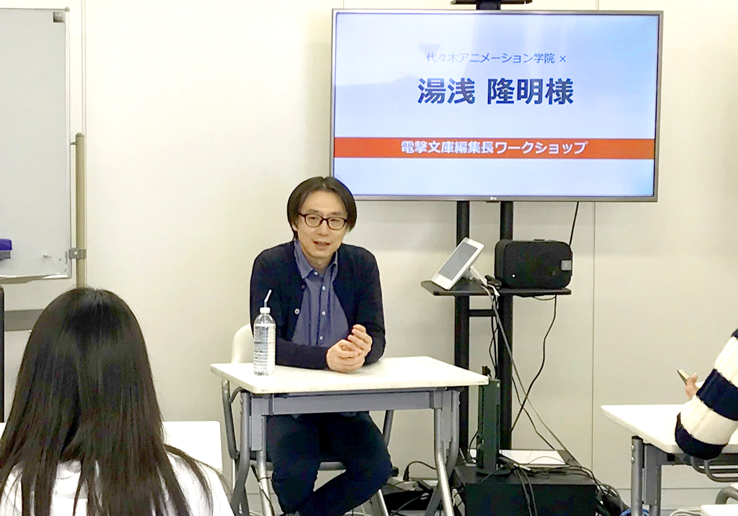 電撃文庫編集長 兼電撃文庫magazine編集長による 特別講義開催 アニメ 声優 マンガ イラストの専門校 代々木アニメーション学院 電撃文庫編集長 兼電撃文庫magazine編集長による 特別講義開催 アニメ 声優 マンガ イラストの専門校 代々木アニメーション学院