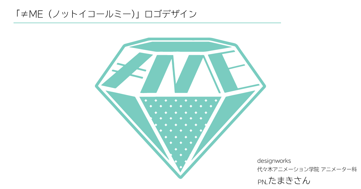 ≠ME Logo