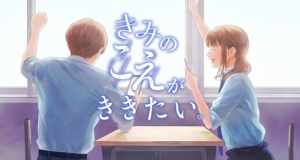 子育てサポートアプリ 鬼から電話 にて声優タレント科学生の学生が天狗 雪女役に採用 アニメ 声優 マンガ イラストの専門校 代々木アニメーション学院 子育てサポートアプリ 鬼から電話 にて声優タレント科学生の学生が天狗 雪女役に採用 アニメ 声優 マンガ イラストの専門校 代々木アニメーション学院