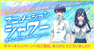 特別ゲスト One Piece フランキー ボン クレー ジャンゴ役 声優 矢尾一樹 さん体験入学開催 アニメ 声優 マンガ イラストの専門校 代々木アニメーション学院