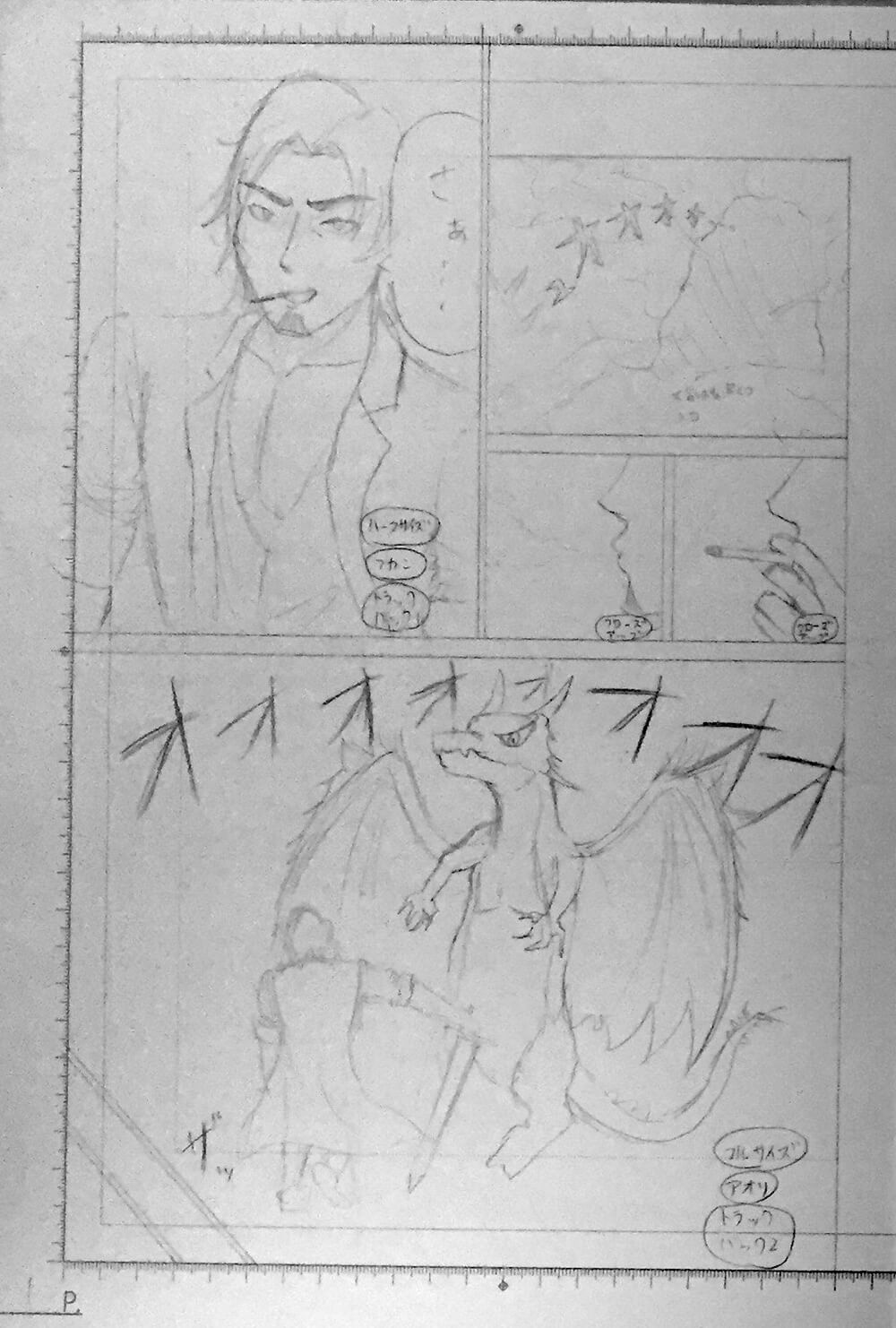 マンガ科編集による第4弾 速報 担当付きの学生を続々輩出 アニメ 声優 マンガ イラストの専門校 代々木アニメーション学院 マンガ科編集による第4弾 速報 担当付きの学生を続々輩出 アニメ 声優 マンガ イラストの専門校 代々木アニメーション学院