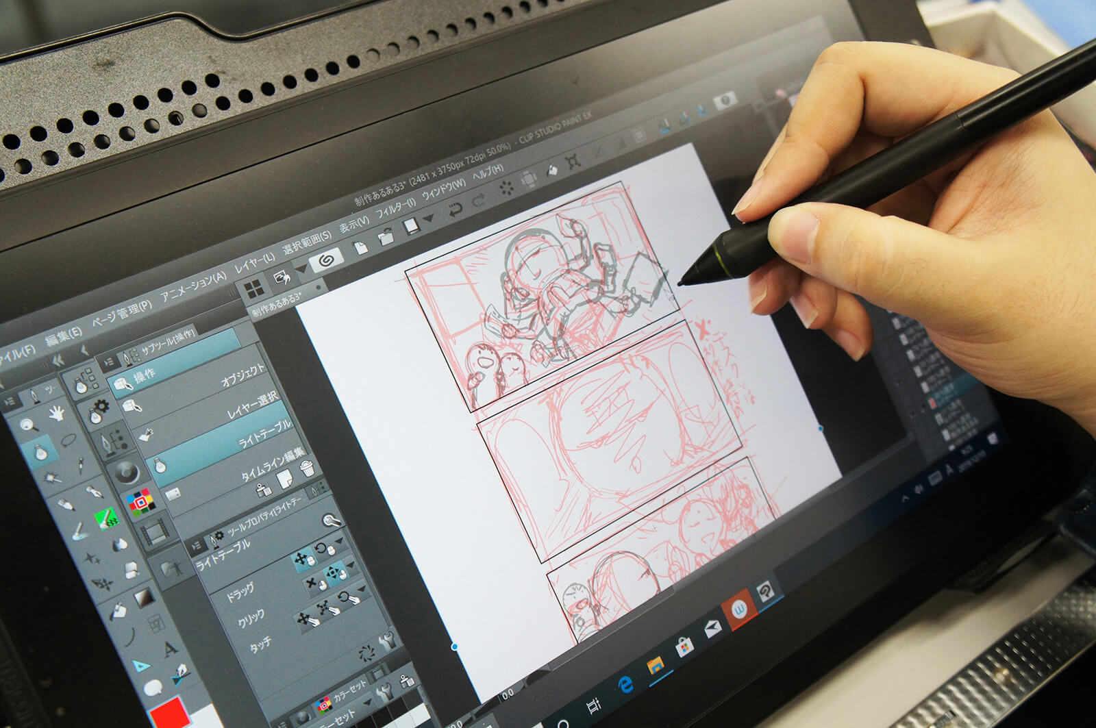 アニメ学部在校生 広報部による編集の新聞第4号 アニメーション講習会をレポート アニメ 声優 マンガ イラストの専門校 代々木アニメーション学院 アニメ学部在校生 広報部による編集の新聞第4号 アニメーション講習会をレポート アニメ 声優 マンガ イラストの専門校 代々木アニメーション学院