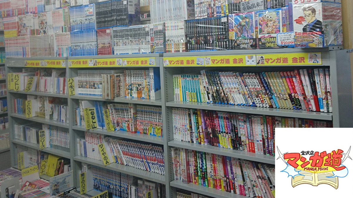 金沢校通信vol 2公開 アシスタント採用されたマンガ科の学生インタビューや商業施設 Belsel の紹介など盛り沢山 アニメ 声優 マンガ イラストの専門校 代々木アニメーション学院 金沢校通信vol 2公開 アシスタント採用されたマンガ科の学生インタビューや商業施設 Belsel の紹介など盛り沢山 アニメ 声優 マンガ イラストの専門校 代々木アニメーション学院