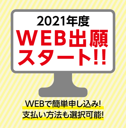 フレッシュ アニメ 仕事 大阪 すべてのアニメ画像 フレッシュ アニメ 仕事 大阪 すべてのアニメ画像
