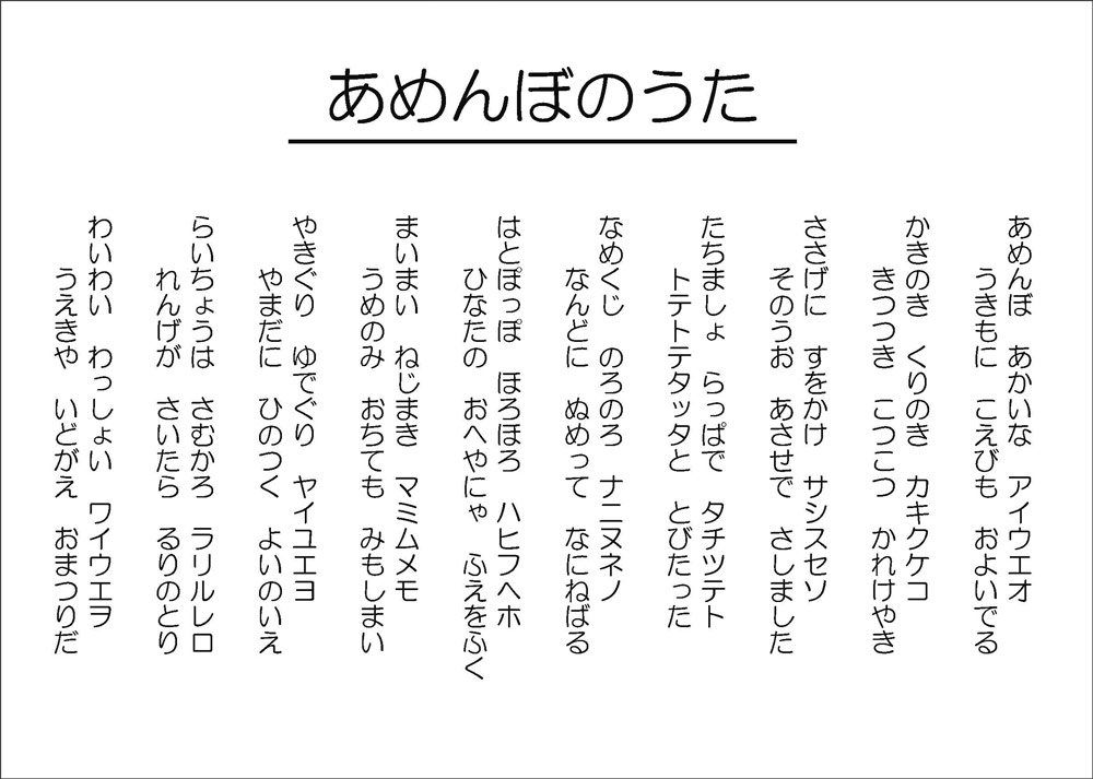 仙台校通信vol 1公開 仙台校ってどんな校舎 東北の何県から通っている率が高いの などの疑問を解決 自宅で簡単にトライできる Line添削 もご紹介 アニメ 声優 マンガ イラストの専門校 代々木アニメーション学院