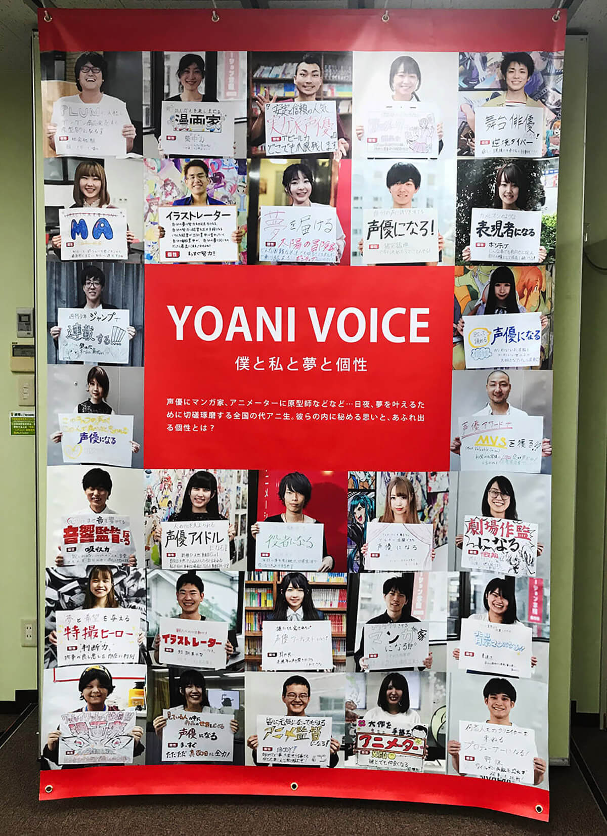 福岡校通信vol 2公開 福岡校を隅々まで探検しちゃおう 新学科の教室にも潜入しました 校舎までの道のりで見つけた花たちの写真で癒されてください アニメ 声優 マンガ イラストの専門校 代々木アニメーション学院