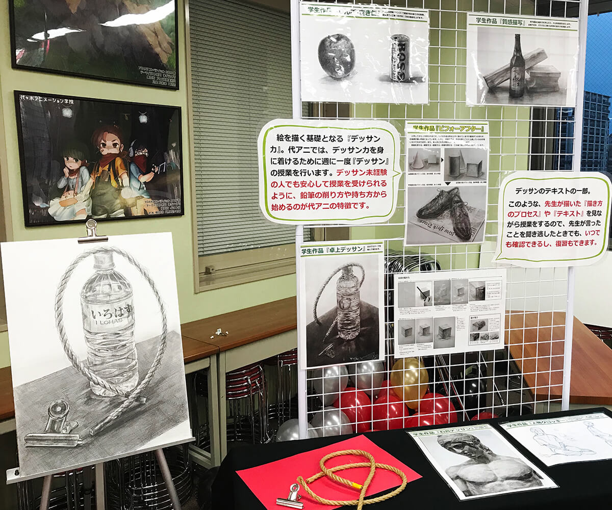 福岡校通信vol 2公開 福岡校を隅々まで探検しちゃおう 新学科の教室にも潜入しました 校舎までの道のりで見つけた花たちの写真で癒されてください アニメ 声優 マンガ イラストの専門校 代々木アニメーション学院