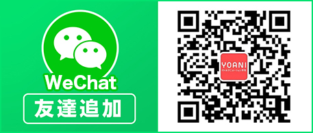 留学生