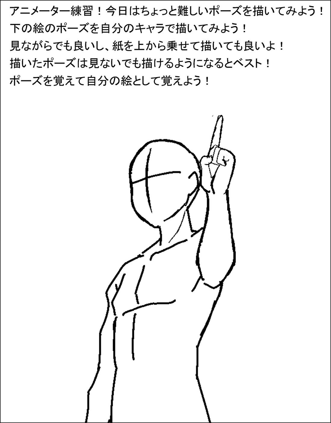 アニメ学部新聞第9号 学生たちの Stay Home 特集 私たち それぞれ工夫しておうち時間を充実させています アニメ 声優 マンガ イラストの専門校 代々木アニメーション学院