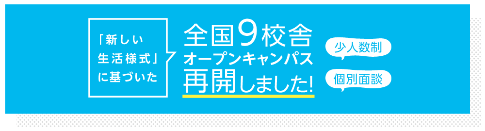 コロナ対策用