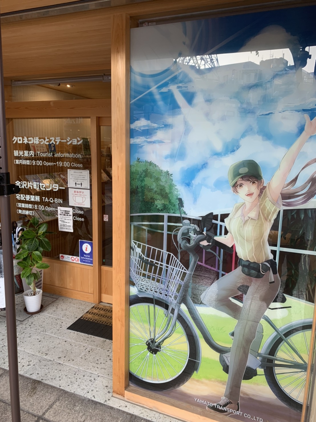 金沢校通信vol 5公開 竪町に来たら代アニ生が描いたイラストでインスタ映えを狙うしかない イベントピックアップもお見逃しなく アニメ 声優 マンガ イラストの専門校 代々木アニメーション学院