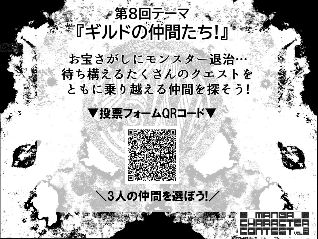 マンガ科編集による第13弾 マンガ科講師は欲望と妄想がいっぱい 全ては良いマンガを書くためです ｷﾘｯ 技法もあるよ アニメ 声優 マンガ イラストの専門校 代々木アニメーション学院