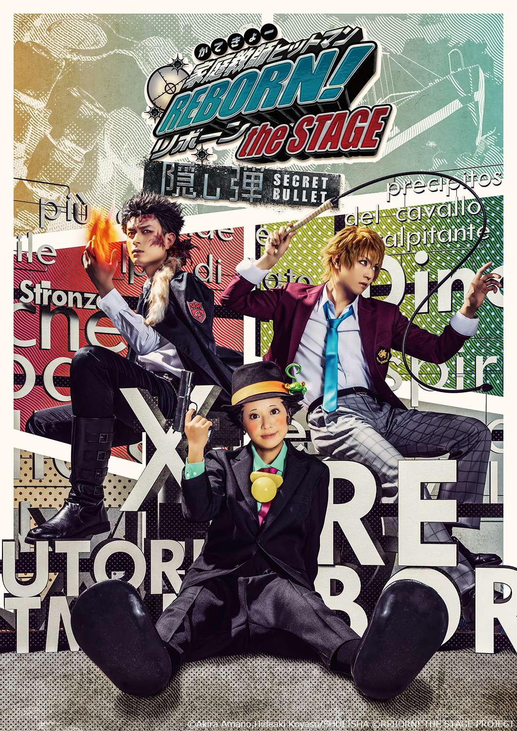 家庭教師ヒットマンreborn The Stage 隠し弾 Secret Bullet に代アニ生がアンサンブルとして出演決定 アニメ 声優 マンガ イラストの専門校 代々木アニメーション学院 家庭教師ヒットマンreborn The Stage 隠し弾 Secret Bullet に代アニ生がアンサンブルとして出演決定 アニメ 声優 マンガ イラストの専門校 代々木アニメーション学院