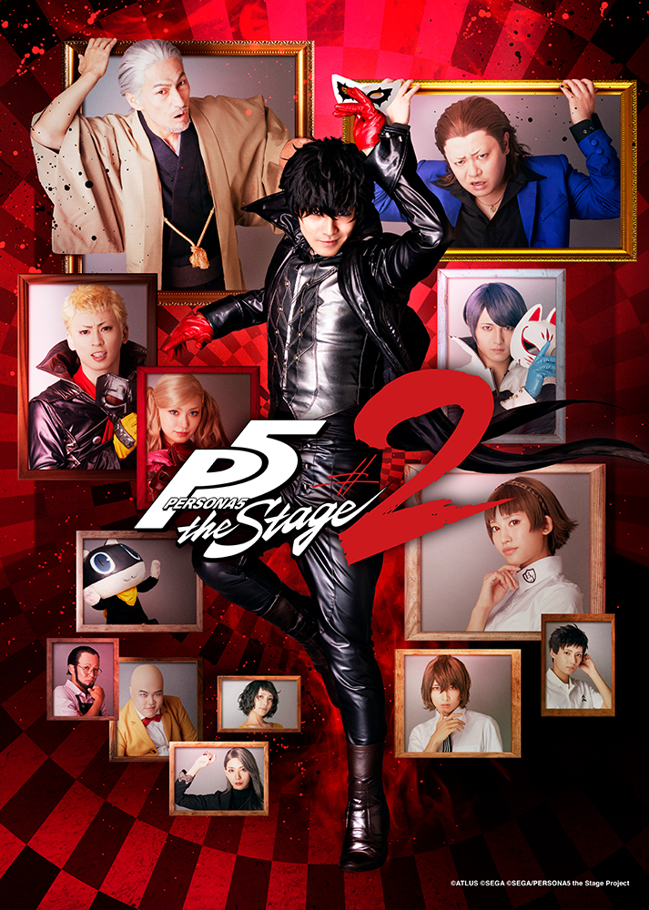 Persona5 The Stage 2 に代アニ生がアンサンブルとして出演決定 アニメ 声優 マンガ イラストの専門校 代々木アニメーション学院 Persona5 The Stage 2 に代アニ生がアンサンブルとして出演決定 アニメ 声優 マンガ イラストの専門校 代々木アニメーション学院