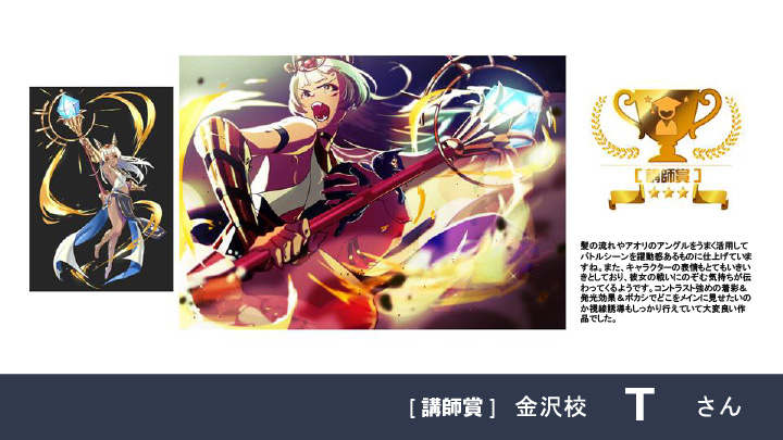 金沢校通信vol 8公開 イラストコンテスト 受賞者座談会大開催 今回の勝因から今後の意気込みまで存分に聞いちゃいました アニメ 声優 マンガ イラストの専門校 代々木アニメーション学院 金沢校通信vol 8公開 イラストコンテスト 受賞者座談会大開催 今回の勝因から今後の意気込みまで存分に聞いちゃいました アニメ 声優 マンガ イラストの専門校 代々木アニメーション学院